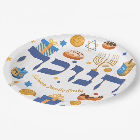 Personalisiert Hebrew Hanukkah Geschenk Menorah Do Pappteller (Schrägansicht)