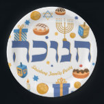 Personalisiert Hebrew Hanukkah Geschenk Menorah Do Pappteller<br><div class="desc">Diese farbenfrohen Teller sind der perfekte Weg, um ein festliches (sorgenfreies) Hanukkah/Chanukah Party Tisch Set. Genießen Sie Ihre Gäste... ... ... ... ... ... ... ... ... ... ... ... ... ... ... ... ... ... ... ... ... ... ... ... ... ... ... ... ... ... ... ... ......</div>