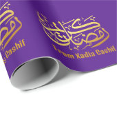 Personalisiert Lila Ramadan Mubarak Geschenkpapier (Rolleneckpunkt)