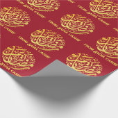 Personalisiert Maroon und Gold Ramadan Kareem Geschenkpapier (Ecke)