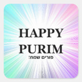 Personalisiert Mishloach Manot Gabe Happy Purim Quadratischer Aufkleber (Vorderseite)