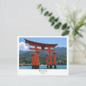 Personalisiert, Miyajima, Japan Postkarte (Stehend Vorderseite)