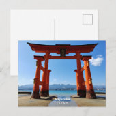 Personalisiert, Miyajima, Japan Postkarte (Vorne/Hinten)