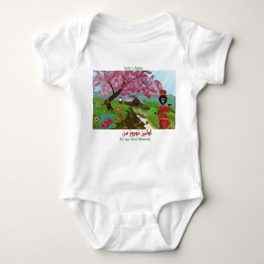 Personalisiert Nowruz Thema Babybodysuit Baby Strampler (Vorderseite)