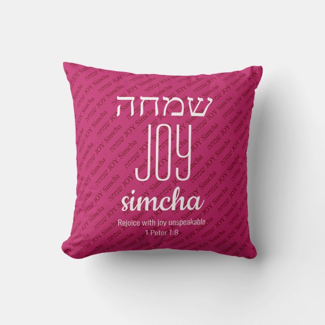 Personalisiert PINK Hebrew ש מ ה JOY ח Kissen (Vorderseite)