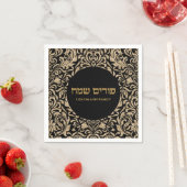 Personalisiert Purim Sameach Eleganter Glitzer Gol Serviette (Beispiel)