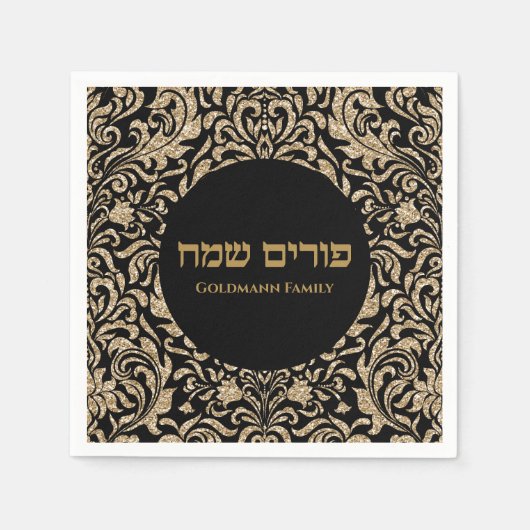 Personalisiert Purim Sameach Eleganter Glitzer Gol Serviette (Vorderseite)