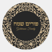Personalisiert Purim Sameach Gold Glitzer Runder Aufkleber (Vorderseite)