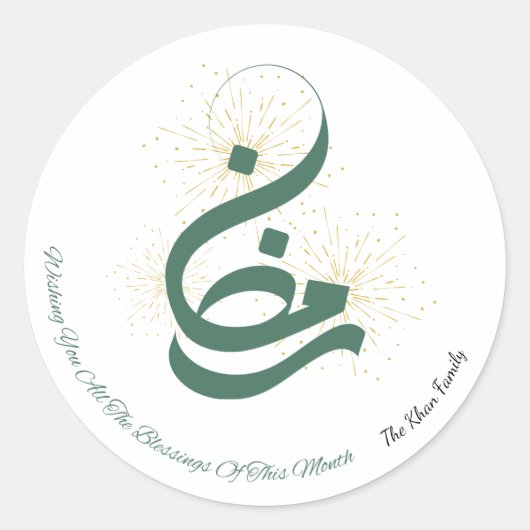 Personalisiert Ramadan Celebration Sticker (Vorderseite)