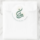 Personalisiert Ramadan Celebration Sticker (Tasche)