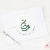 Personalisiert Ramadan Celebration Sticker (Umschlag)