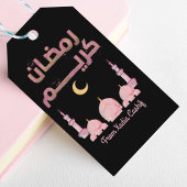 Personalisiert Ramadan Kareem Geschenkanhänger