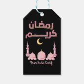 Personalisiert Ramadan Kareem Geschenkanhänger (Vorderseite)