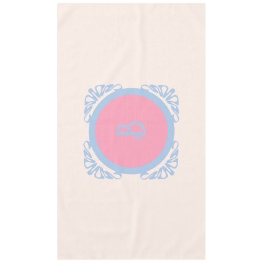 Personalisiert rosa und blau tischdecke (Vorderseite)