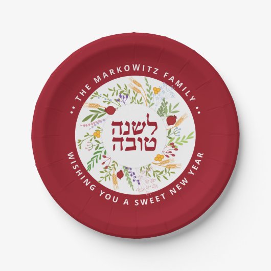 Personalisiert Rosh Hashanah Hebrew Paper Plate Pappteller (Vorderseite)