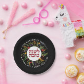 Personalisiert Rosh Hashanah Hebrew Pappteller (Party)