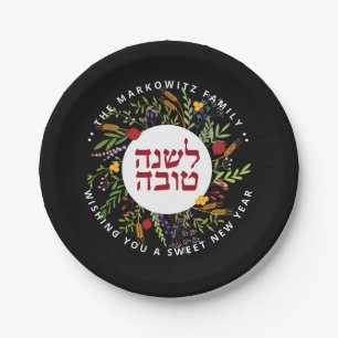 Personalisiert Rosh Hashanah Hebrew Pappteller