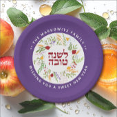 Personalisiert Rosh Hashanah Hebrew Pappteller
