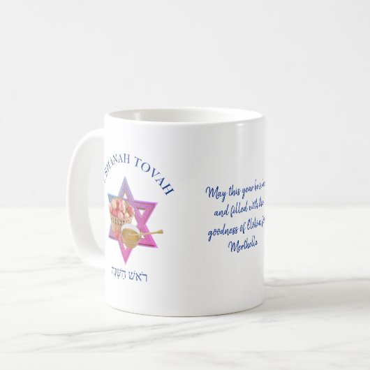 Personalisiert Rosh Hashanah Jüdisches Neujahr Kaffeetasse (Vorderseite Links)