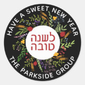 Personalisiert Rosh Hashanah Jüdisches Neujahr STI Runder Aufkleber (Vorderseite)