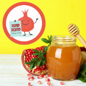 Personalisiert Rosh Hashanah Red Pomegranate Runder Aufkleber
