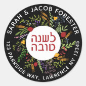 Personalisiert Rosh Hashanah Rücksendeadresse Stic Runder Aufkleber (Vorderseite)