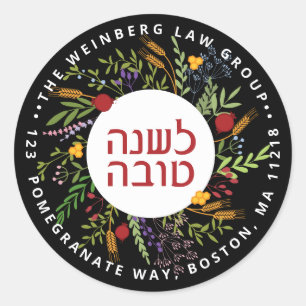 Personalisiert Rosh Hashanah Rücksendeadresse Stic Runder Aufkleber