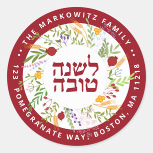 Personalisiert Rosh Hashanah Rücksendeadresse Stic Runder Aufkleber