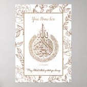 Personalisiert schönes Poster - Arabisches Aytal K (Vorne)