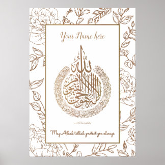Personalisiert schönes Poster - Arabisches Aytal K
