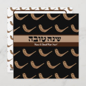Personalisiert Shanah Tova Shofer Feiertagskarte (Vorne/Hinten)