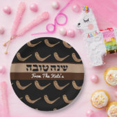 Personalisiert Shanah Tova Shofer Pappteller (Party)
