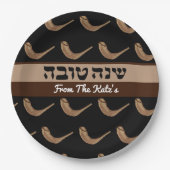 Personalisiert Shanah Tova Shofer Pappteller (Vorderseite)