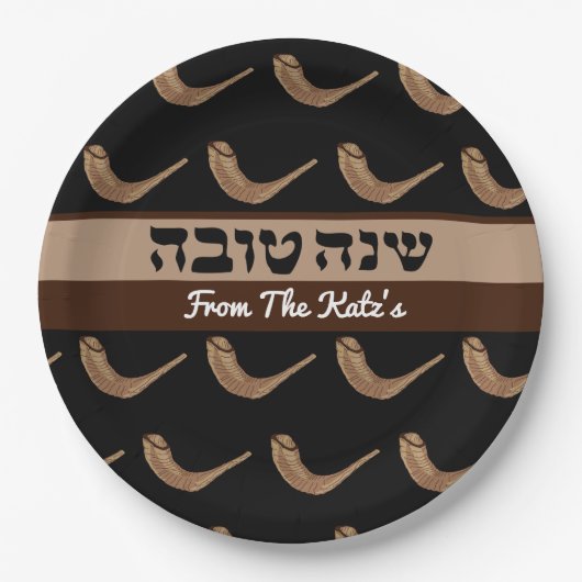Personalisiert Shanah Tova Shofer Pappteller (Vorderseite)