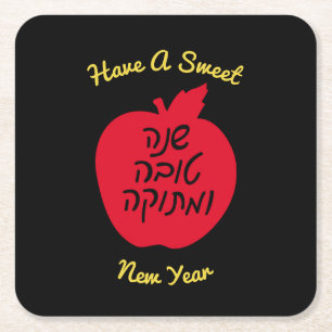 Personalisiert Shanah Tovah Apple Rechteckiger Pappuntersetzer