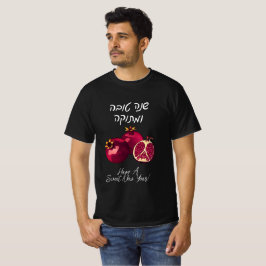 Personalisiert Shanah Tovah Granatschwarz T-Shirt