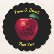 Personalisiert Shanah Tovah Red Apple