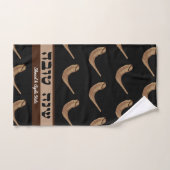 Personalisiert Shanah Tovah Shofer Handtuch (Handtuch)