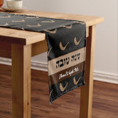 Personalisiert Shanah Tovah Shofer Kurzer Tischläufer (Beispiel)