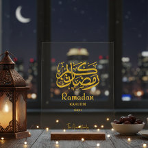 Personalisierte arabische Kalligrafie Ramadan Kare