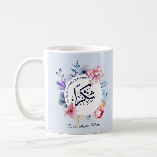 Personalisierte arabische Lehrerin "Shukran" Danke Kaffeetasse (Links)