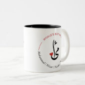 Personalisierte Arabische Mama Kaffeepause Tasse (VorderseiteRechts)