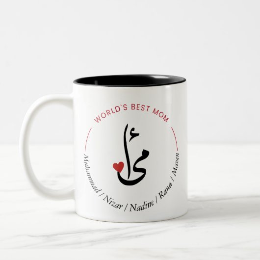 Personalisierte Arabische Mama Kaffeepause Tasse (Links)
