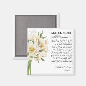 Personalisierte Ayatul Kursi Islamische Gastgesche Magnet (Vorderseite/Rückseite)