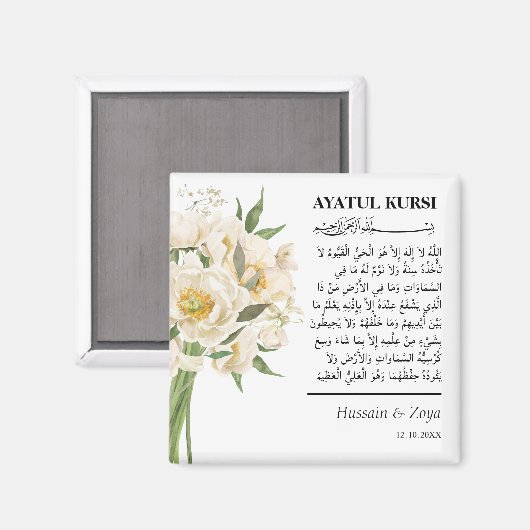Personalisierte Ayatul Kursi Islamische Gastgesche Magnet (Vorderseite/Rückseite)