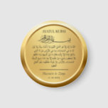 Personalisierte Ayatul Kursi Islamische Gastgesche Magnet<br><div class="desc">Personalisiert Modernes goldenes Ayatul-Kursi-Gastgeschenk Hochzeit-Geschenk für eine islamische Hochzeit,  Nikkah,  Shaadi,  Walima,  etc.</div>