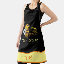 Personalisierte Bienen-Schürze - Hebrew Shana Tova
