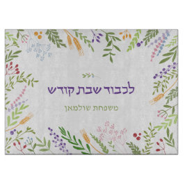 Personalisierte Blumenrahmen Shabbat Challah Schneidebrett