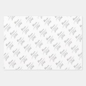 Personalisierte Braut und Groom White Geschenkpapier Set (Vorderseite 3)