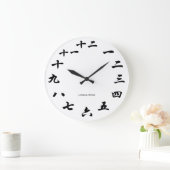 Personalisierte chinesische Kalligrafie Große Wanduhr (Zuhause)